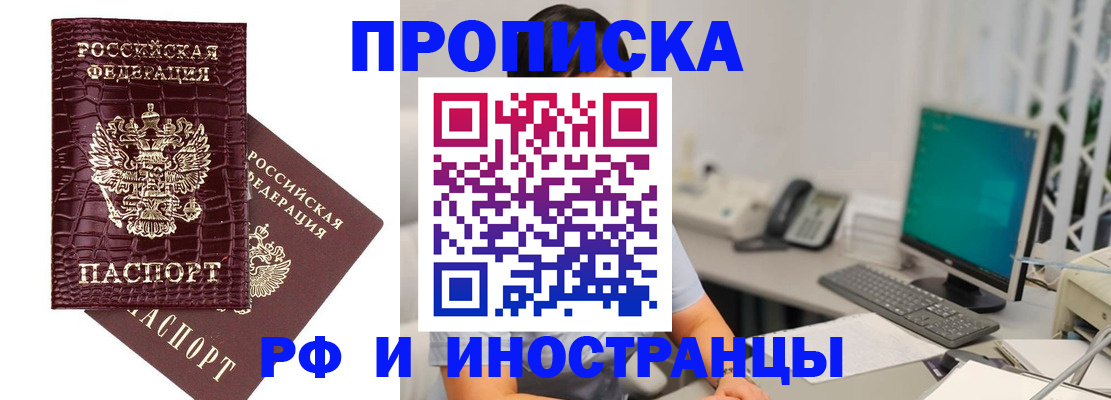 где прописаться в Валдае